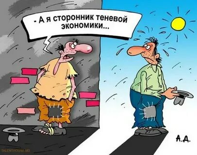 Про займи