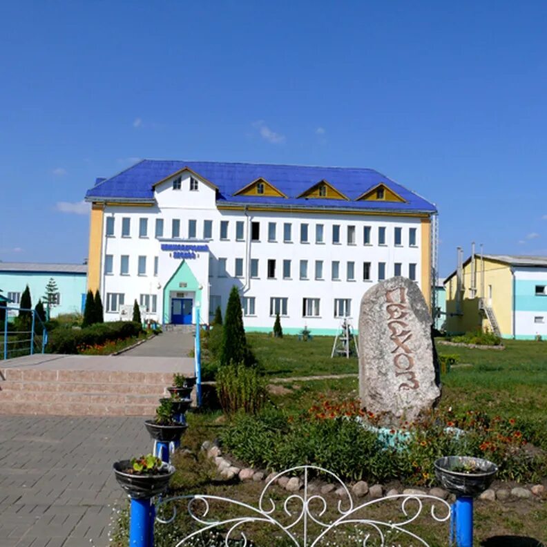 Москва климовичи. Климовичи беларусь гостиница. Кричев беларусь. Климовичи ул. Москва климовичи.