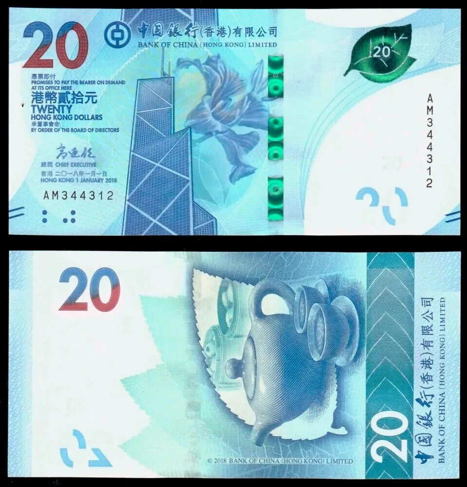 899 hkd в рублях