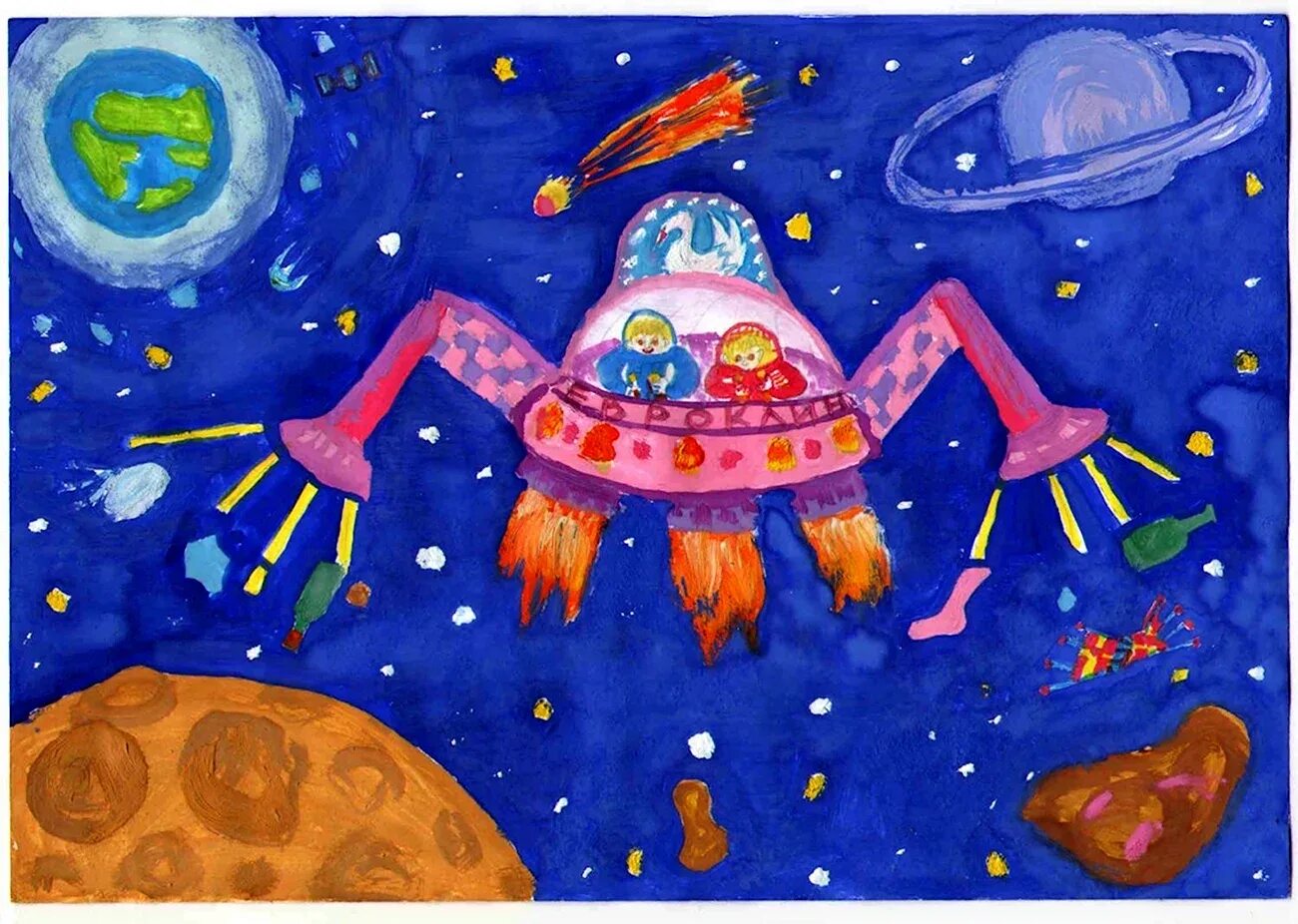 Рисование для детей космос. Рисунки на тему космос глазами детей. Космос детскими глазами. Детский рисунок на тему космос. Детские рисунки на тему космос.