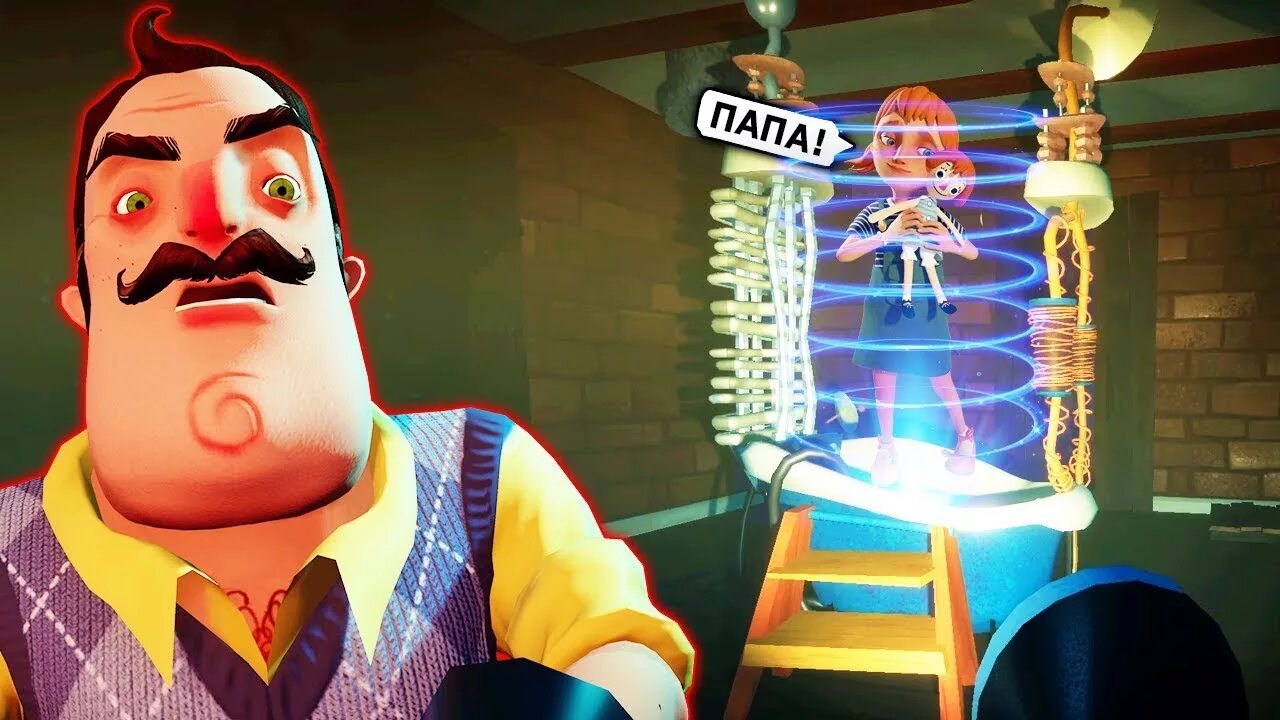 Телефон займа привет сосед. Hello Neighbor Secret ПРЯТКИ. Секрет нейбор дом соседа. Привет сосед 2. Привет сосед 2002 года.