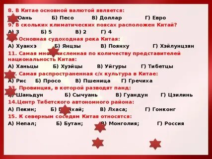 1 числа 250