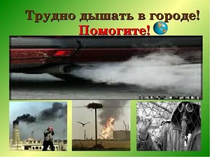 Трудно г