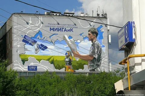 Город на память