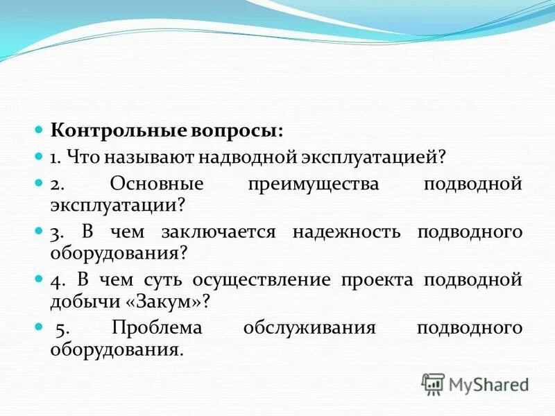 в чем заключается надежность. безотказность это свойство объекта. понятие надежности. работоспособность это свойство объекта. формирование госбюджета.