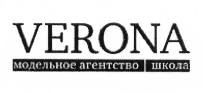 Приглашение в модельное агентство. Rvhp модельная фирма. Логотип модельного агентства. Школа моделей. Verona school.