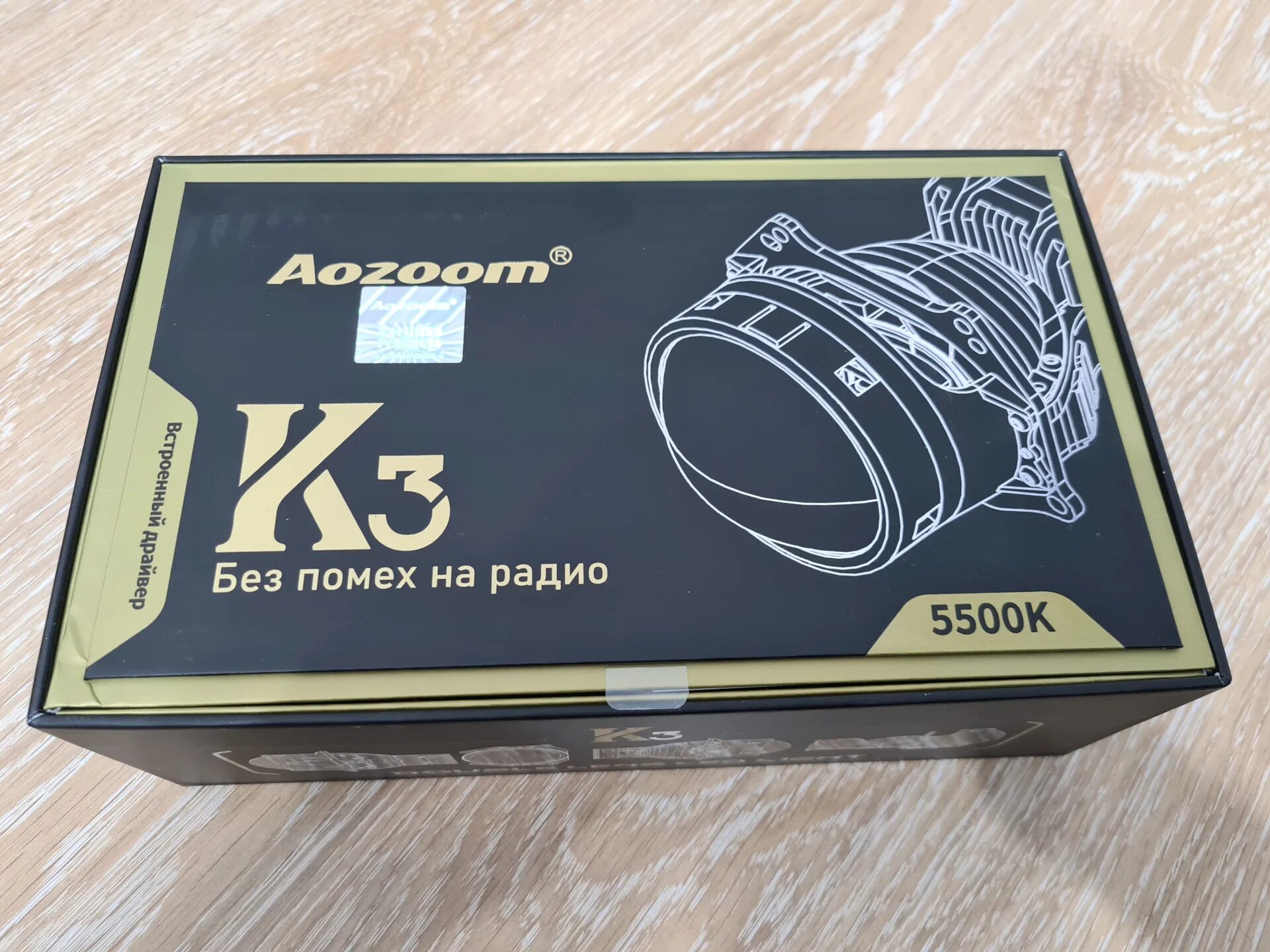 Билед модули aozoom k3 dragon. Линзы dragon knight dk 200. aozoom k3. aozoom dragon. aozoom dk 200 размеры.