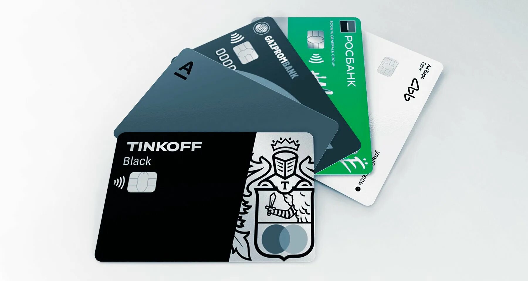 кэшбэк при покупке. самая выгодная дебетовая карта с кэшбэком. лучший кэшбэк по картам. черная карта газпромбанка с кэшбэком. дебетовая карта с кэшбэком.