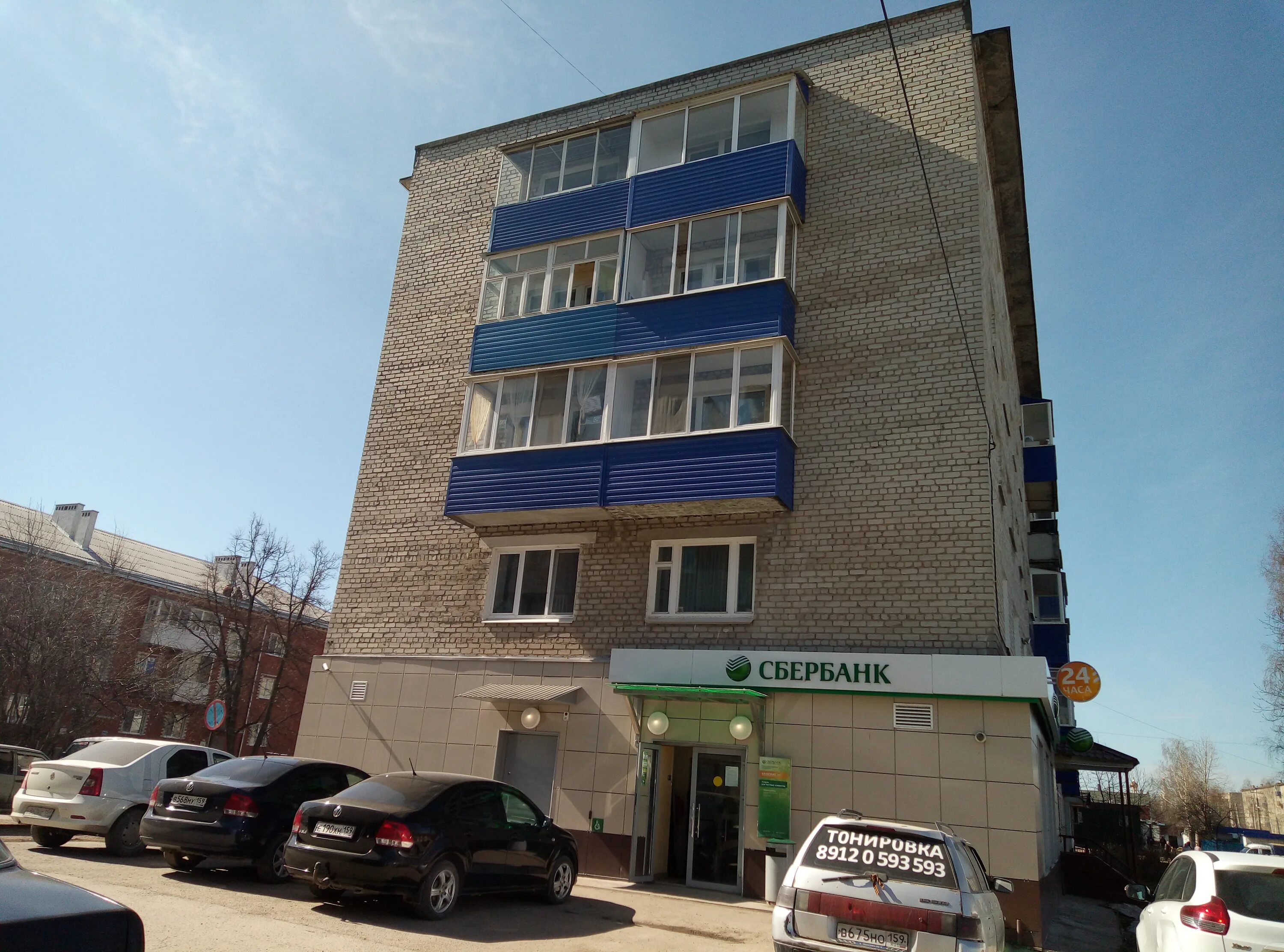 Ул гоголя 13 кунгур. Кунгур. График сбербанка. Сбербанк кунгур часы работы. Сбербанк кунгур гоголя 13.