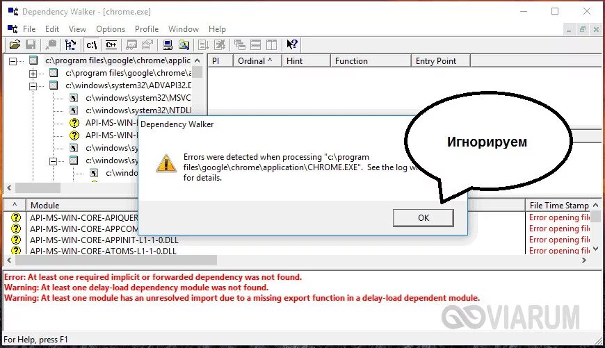 Dll программа exe. Ошибка запуск программы невозможен. Dll программа exe. Число подозрительных файлов в windows. Resource extractor.