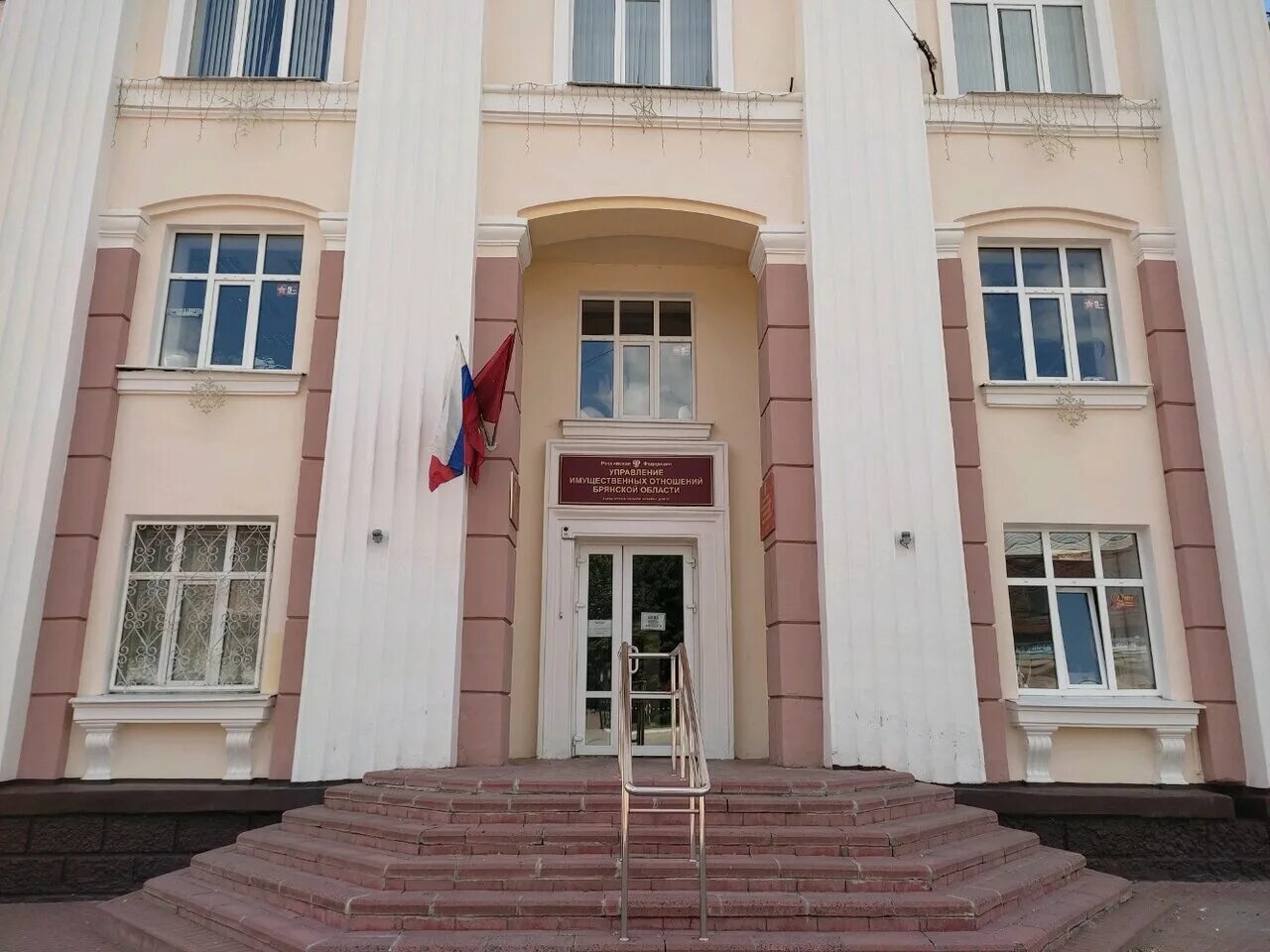 управление имущественных отношений. бульвар гагарина 28 брянск. управление имущественных отношений брянской. карелина управление имущественных отношений. управление имущественных отношений брянской.