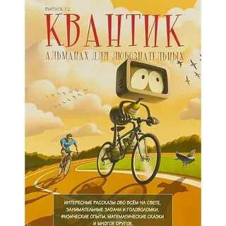 Вып 12