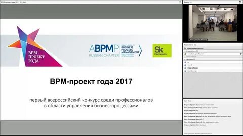 Проект года 2017