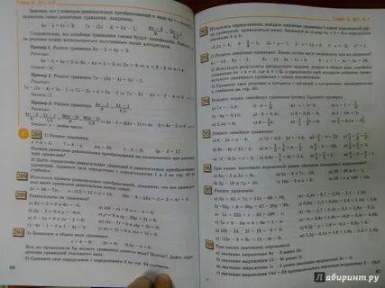 Учебник по алгебре петерсон