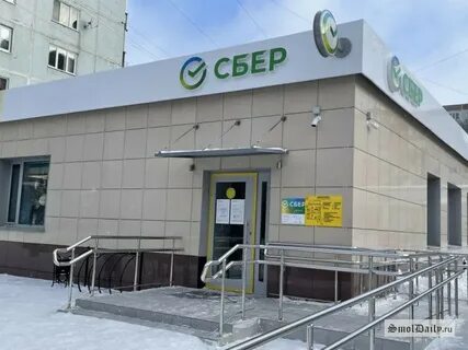 6 месяцев сбербанк