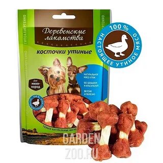 Корм лакомство для собак