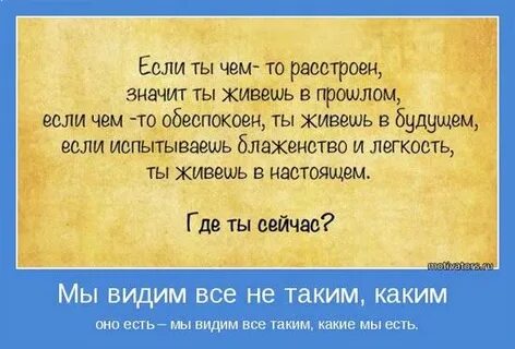Что значит жизни не видела