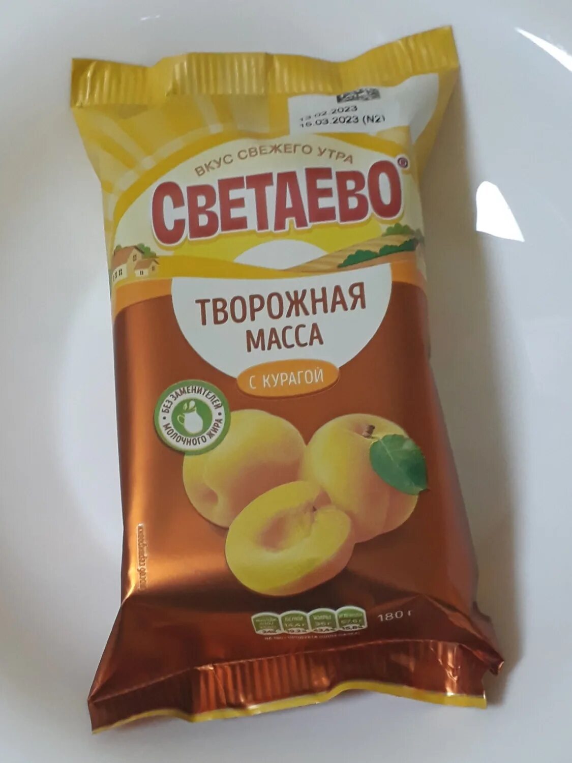 Светаево продукты