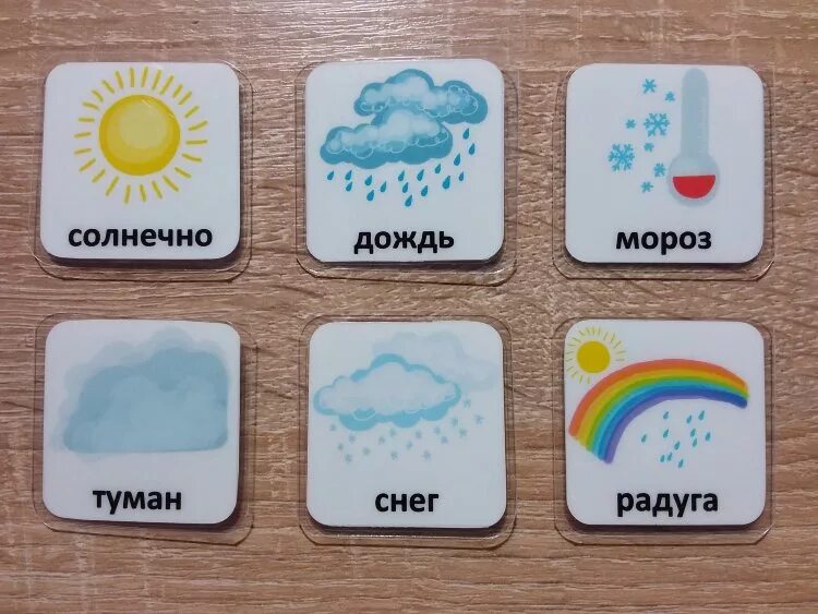Карточки пекс. Карточки для аутистов. карточки для детей аутистов. карточки пекс для аутистов.