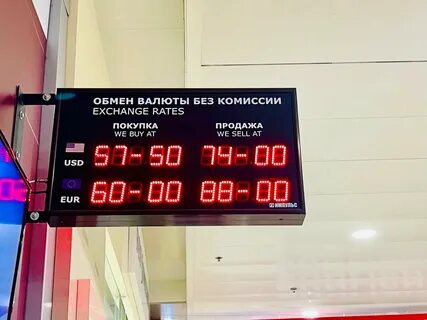 Курс 50