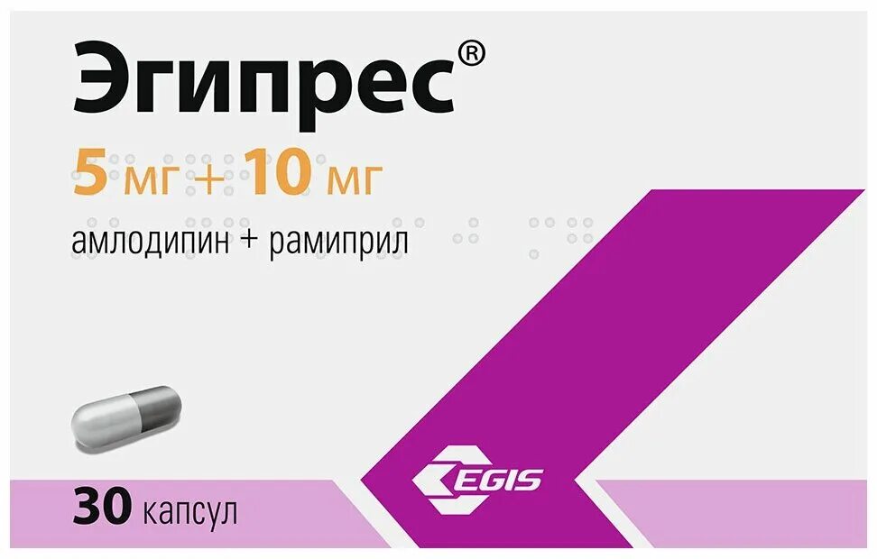 Эгипрес капс 5мг+10мг х30. Эгипрес 10 10. Эгипрес капсулы 5мг+10мг №30. Эгипрес 10 10. Эгипрес 0,01+0,01 n30 капс.