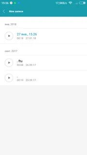 Redmi куда сохраняется запись разговора