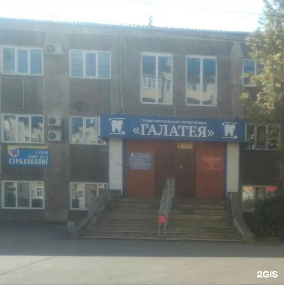Пугачева 21 бийск. Бийские магазины. Машиностроителей 17 бийск. Ленинградская 53/1 бийск. Ленинградская 53 бийск.