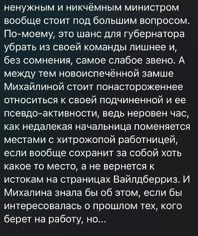 тамбовский кейс телеграмм канал