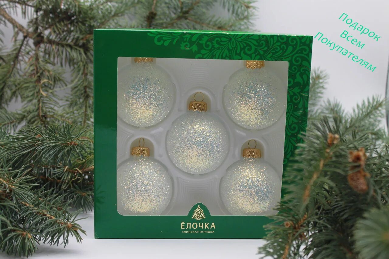 сайт фабрики елочка. елочных игрушек фабрика елочных клинская. фабрика ёлочных игрушек в клину. фабрика елочка клин. сайт фабрики елочка.