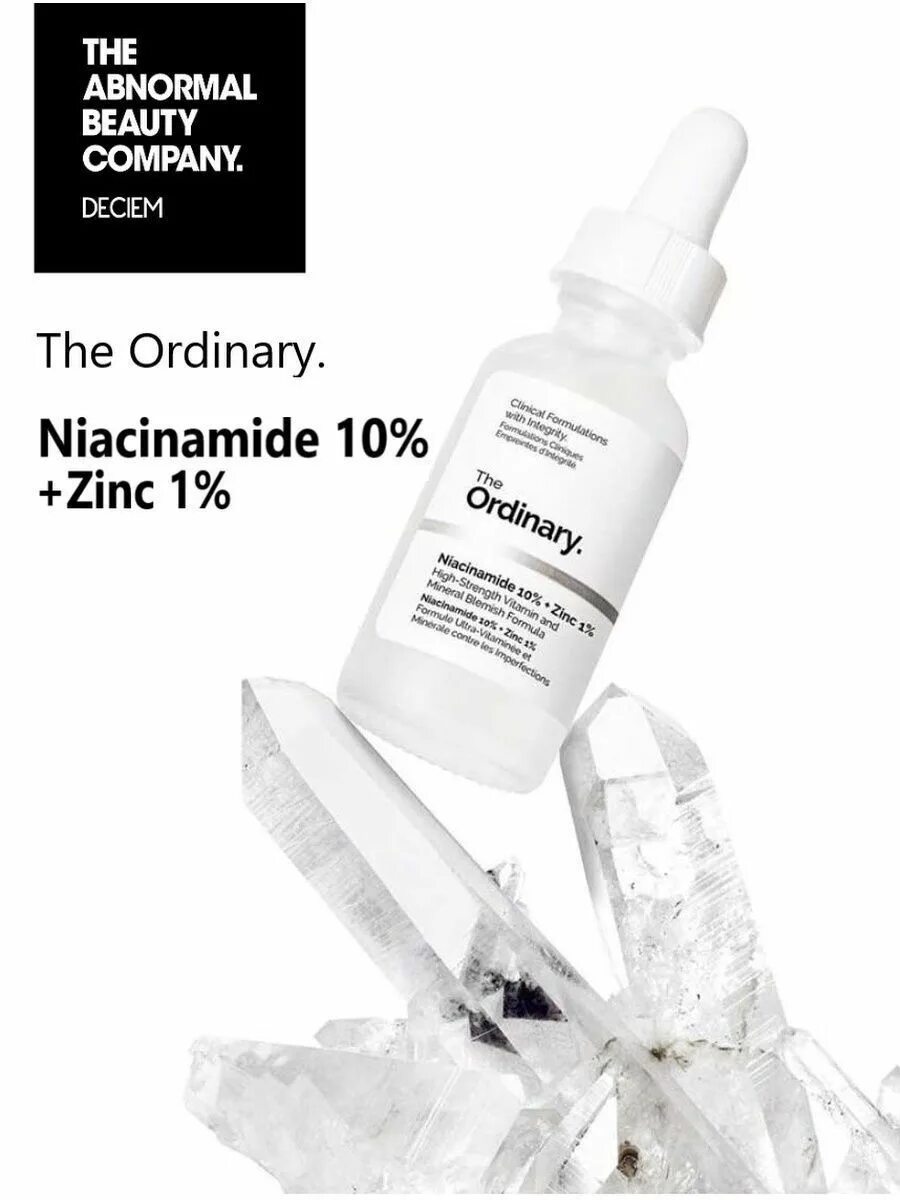 The ordinary 10 zinc 1. Сыворотка the ordinary Niacinamide 10 Zinc 1. Сыворотка ordinary Niacinamide 10. Сыворотка the ordinary для проблемной кожи Niacinamide 10% + Zinc 1%. Сыворотка для лица the ordinary Niacinamide 10% + Zinc 1%.