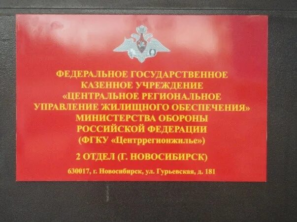 Центральное ружо мо. Ружо москва. Ружо москва. Ружо москва. Зимсон 12/70.