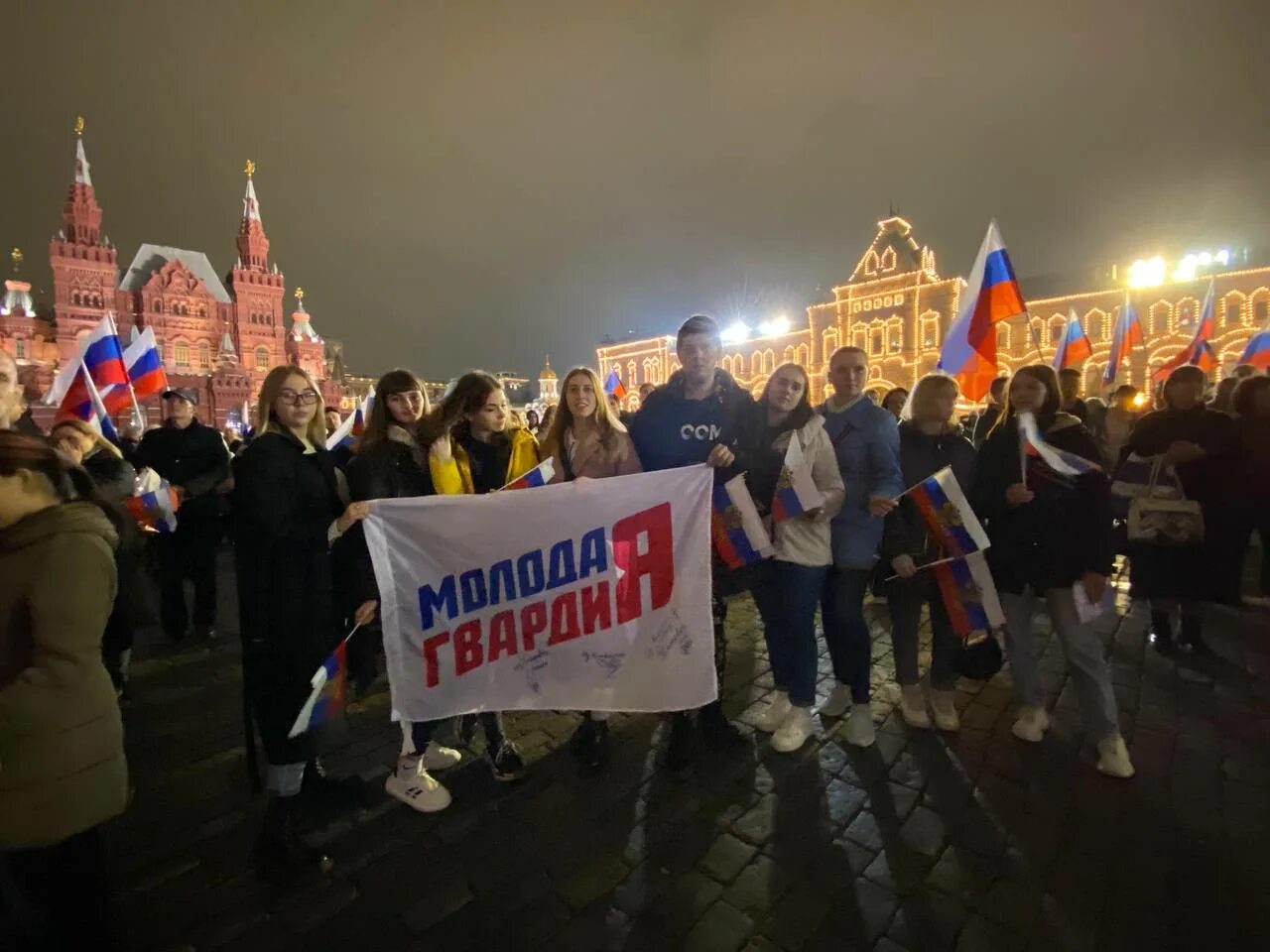 Митинг концерт в Москве 30 сентября. Митинг концерт 30 сентября 2022. Митинг концерт на красной. Концерт на Васильевском спуске. Митинг концерт вместе за россию