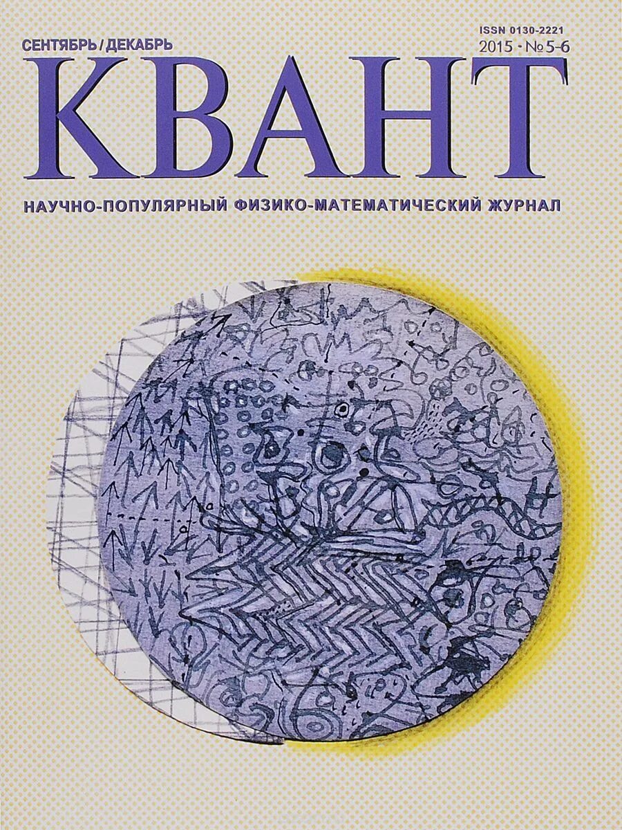 Applied mathematics journals