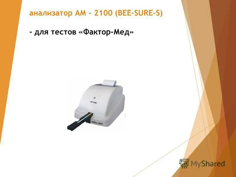 грамматика future simple.