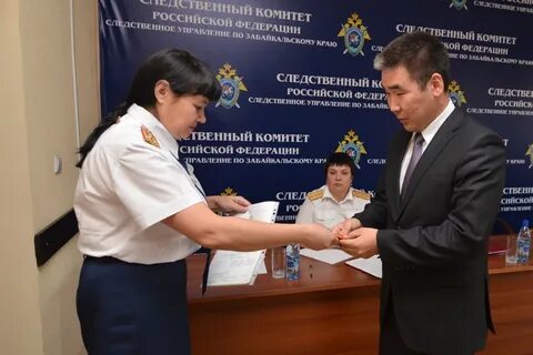 Следственный забайкальского края