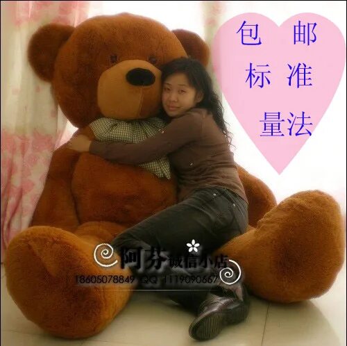большие игрушки. мягкая игрушка медведь большой. плюшевый медведь. медведь 2 метра. плюшевый мишка большой коричневый.