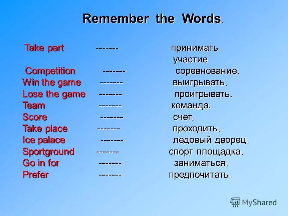 кружка viking on tour. Take place. Take place. To take place. Banned books american library association.