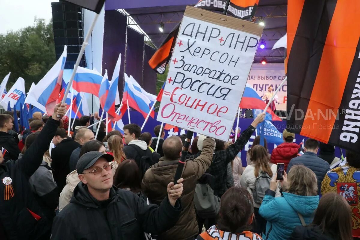 Русские на митинге. Митинг фото. Митинг концерт в поддержку сво. Антивоенный митинг Нижний Новгород.