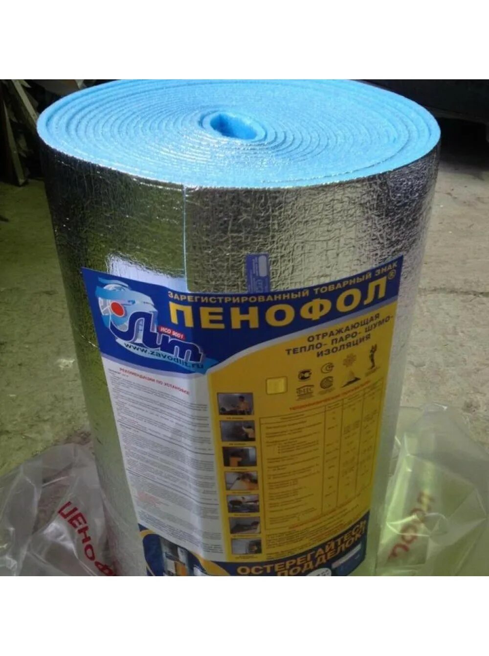 Пенофол с5. Рулон пенофол 2000 а-05 1.2м 10 мм = м2. рулон пенофол 2000 а-05 1.2м 5мм. пенофол с фольгой 10мм. пенофол 2000 с-05 1.2м 5мм.