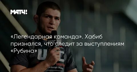 Песня хабиба любовь