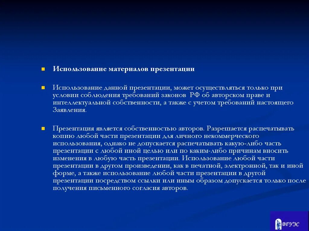 Может быть осуществим при наличии