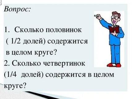 Сколько сорок