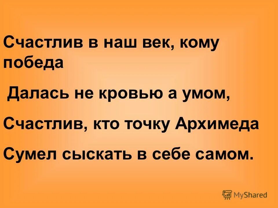 сыскать уважение. целует руку девушке. дело салтычиха екатерина 2. поклон в японии. сыскать уважение.