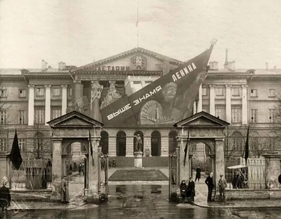 Петроград Смольный 1917 год. Смольный штаб революции в Санкт-Петербурге. Смольный институт революция 1917. Смольный институт штаб революции. Петербург после революции