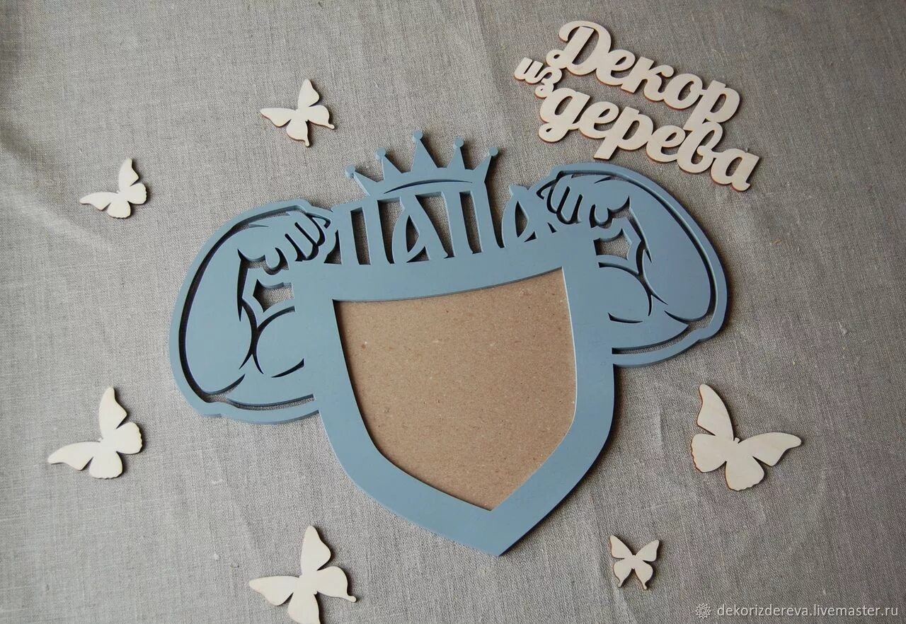 Поделки из дерева. Подарок из дерева папе. Подарок папе из дерева. Органайзер для мужчин из дерева. Подарки из фанеры.