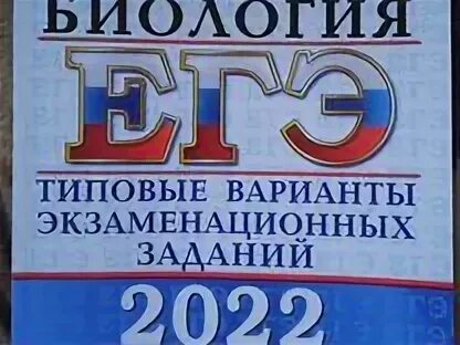 32 вариант егэ математика профиль 2025 ященко. Ященко егэ 2025 математика. математика 50 вариантов егэ 2025 профильный уровень ященко. егэ математика 50 вариантов. егэ профильная математика книга 2025.