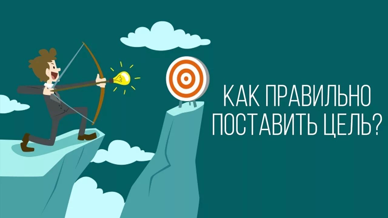 Поставить новую тему