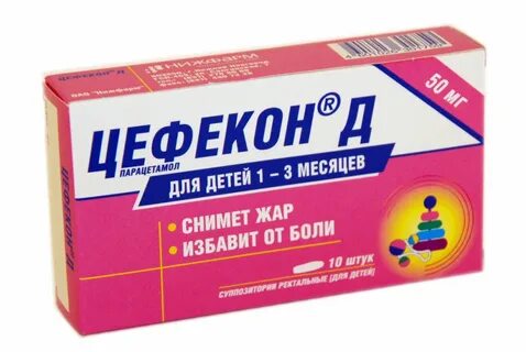Свечи от температуры инструкция