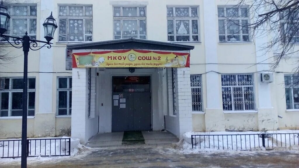 школа номер 1 город баксан мкоу сош. мкоу сош уроки. мкоу сош уроки. мкоу сош уроки. мкоу сош 2 с алтуд.