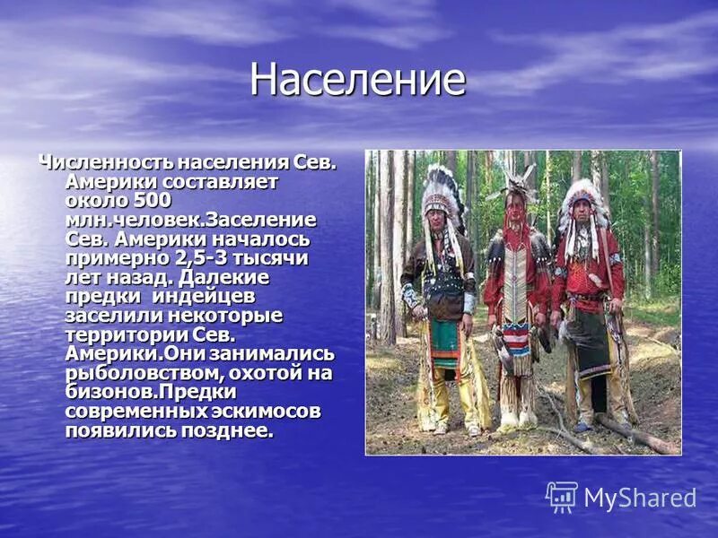 Население северной америки плотность особенности народов